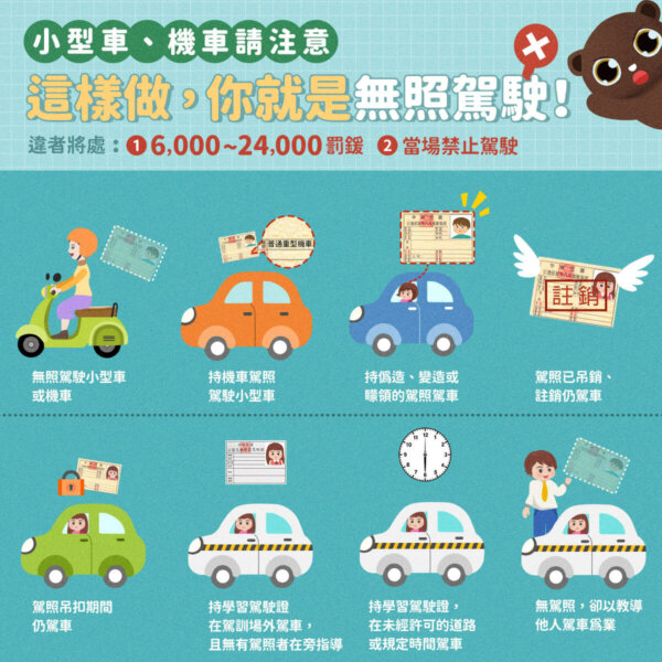 386313913 830468901866290 7114400152148364013 N (1)