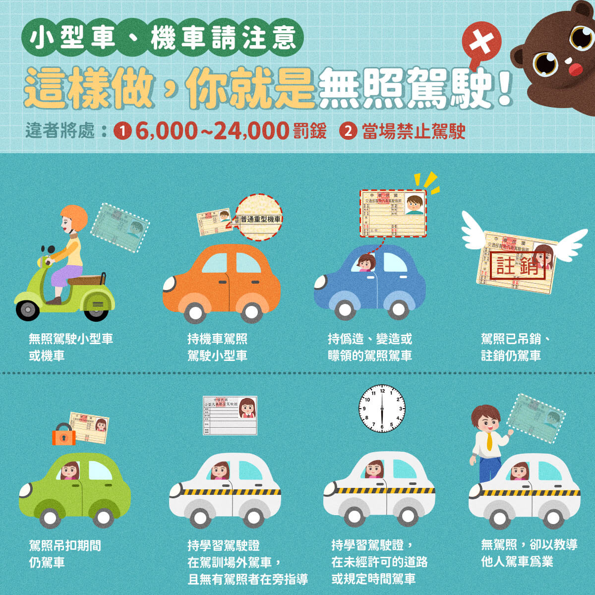 386313913 830468901866290 7114400152148364013 N (1)