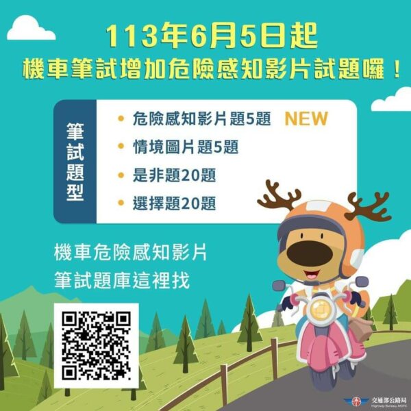 438946269 919425639980863 2831395631227372905 N