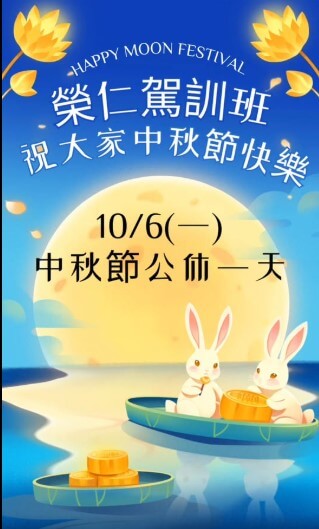 螢幕擷取畫面 (663)