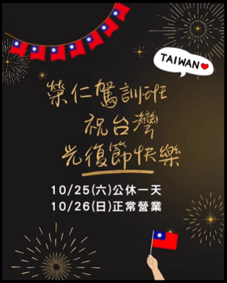 螢幕擷取畫面 (664)