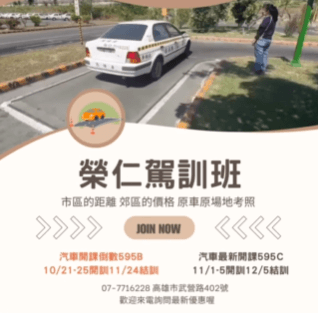 螢幕擷取畫面 (665)