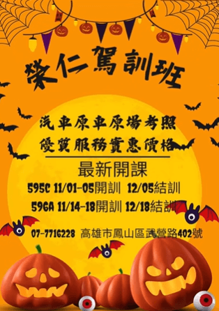 螢幕擷取畫面 (666)