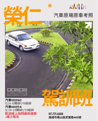 螢幕擷取畫面 (670)